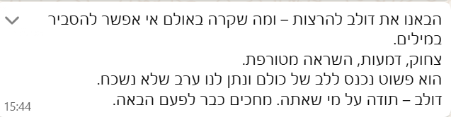 Screenshot 2025-06-09 162043