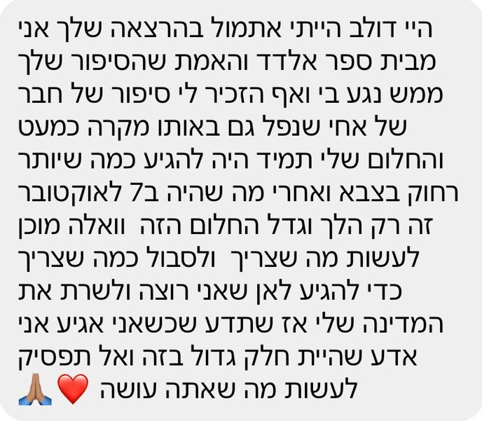 WhatsApp Image 2025-05-29 at 15.45.13 (1)