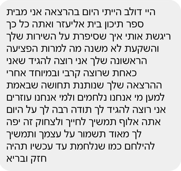 WhatsApp Image 2025-05-29 at 15.45.13 (3)