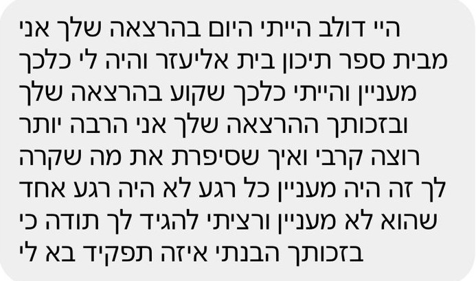 WhatsApp Image 2025-05-29 at 15.45.13 (4)