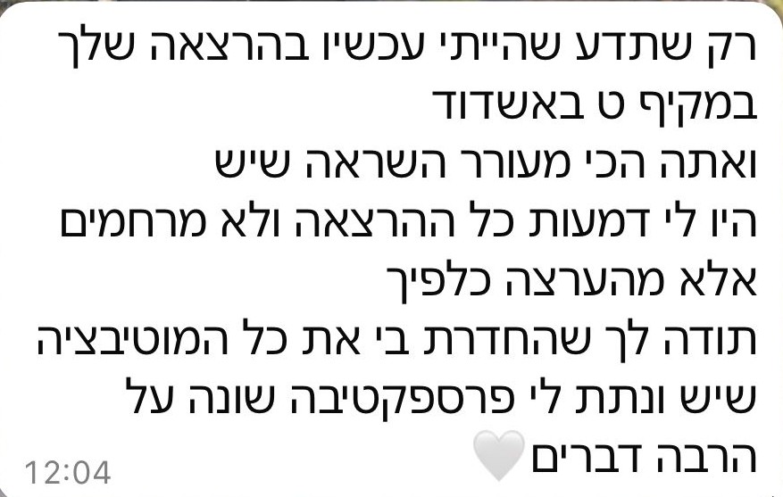 WhatsApp Image 2025-05-29 at 15.45.13 (5)