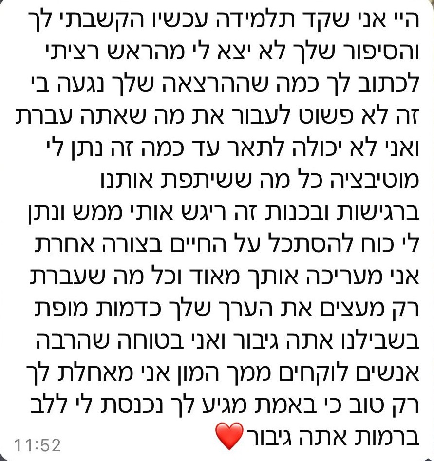 WhatsApp Image 2025-05-29 at 15.45.13